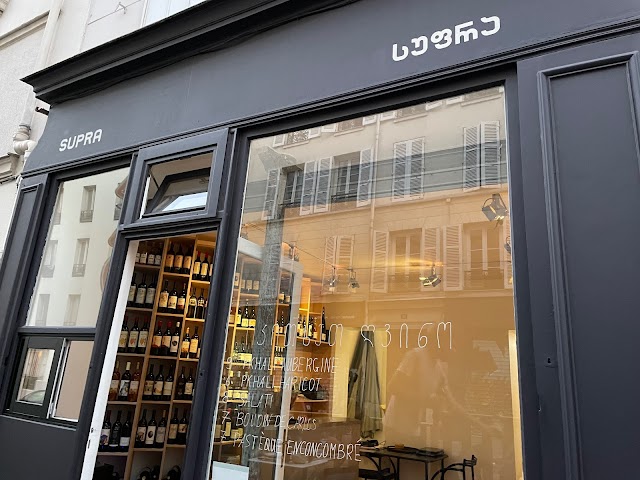 Supra - Cave, Bar et Cuisine