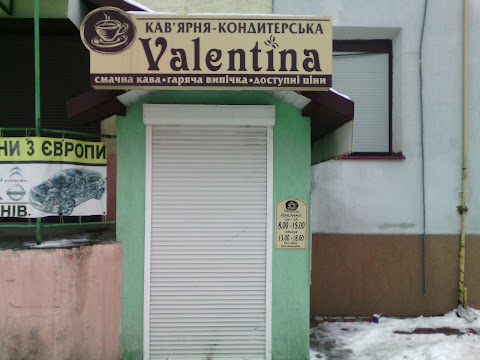 Кав'ярня "Valentino"