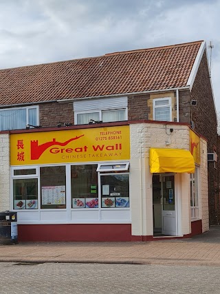 The Great Wall Takeaway