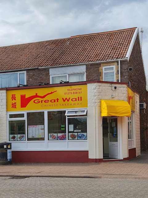 The Great Wall Takeaway