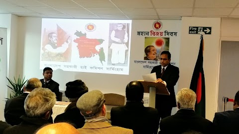 Bangladesh Assistant High Commission, Birmingham