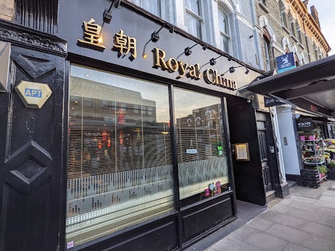 Royal China (Fulham)