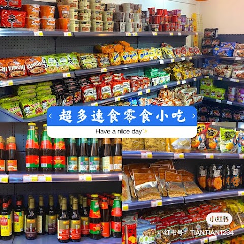 Everyday Oriental Supermarket