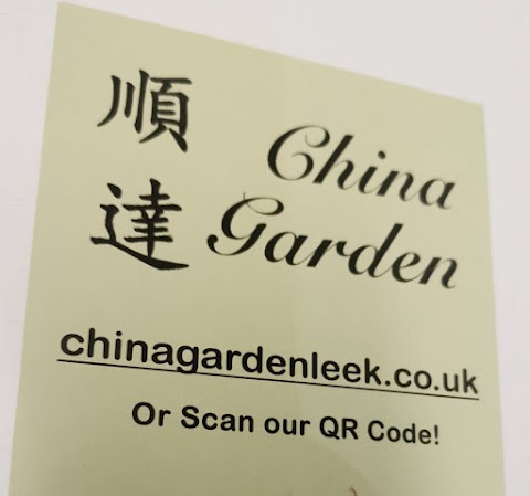 China Garden