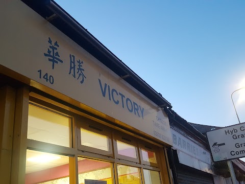 The Victory Take Away