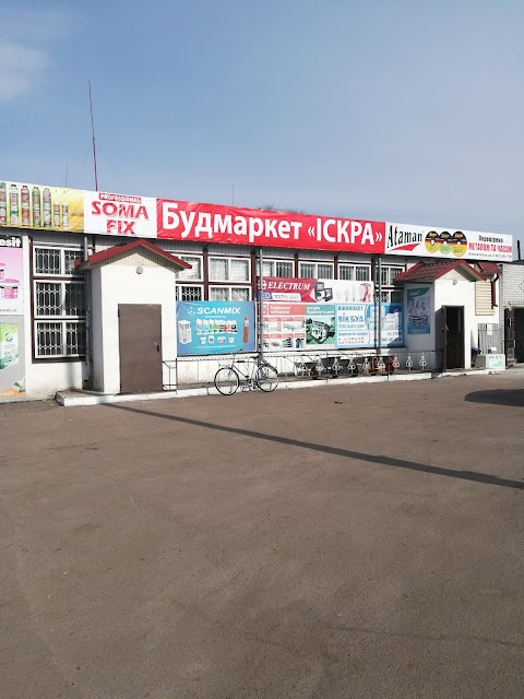 Іскра