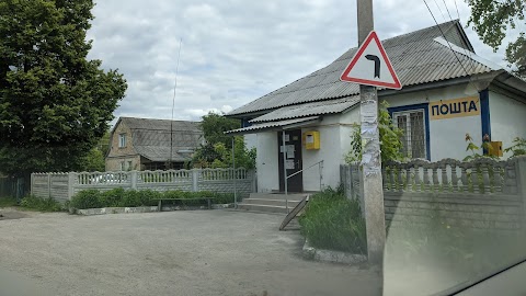 Укрпошта 07413