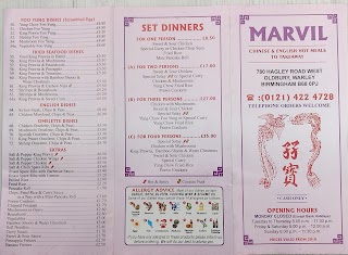 Marvil Take-Away Shop