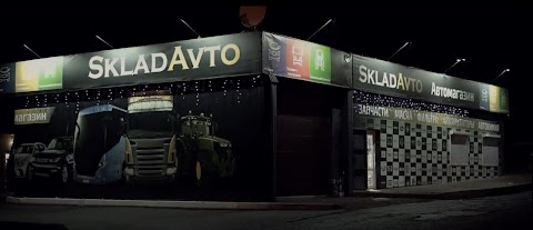 "SkladAvto" Автомагазин