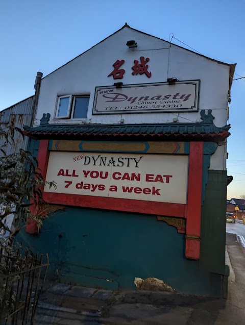 Dynasty Restaurant