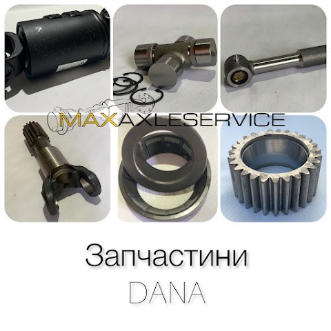 Максакселсервіс ТОВ (Maxaxleservice LLC) запчастини DANA SPICER CARRARO ZF KESSLER