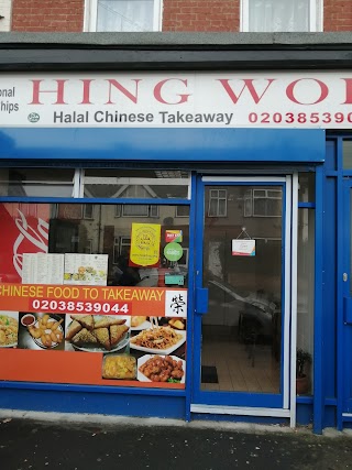 HING WOK Halal Chinese Takeaway