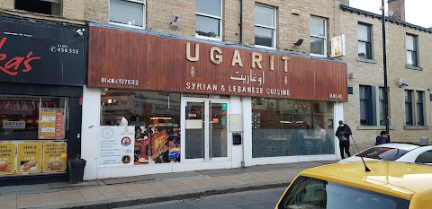 UGARIT CUISINE / SHISHA