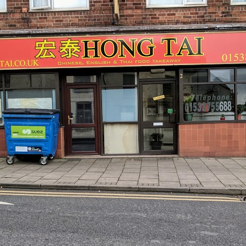 Hong Tai Takeaway