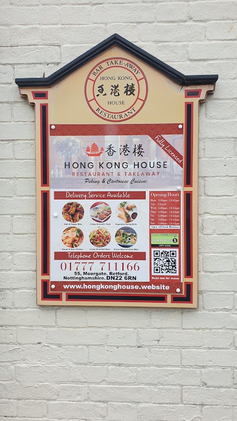 Hong Kong House