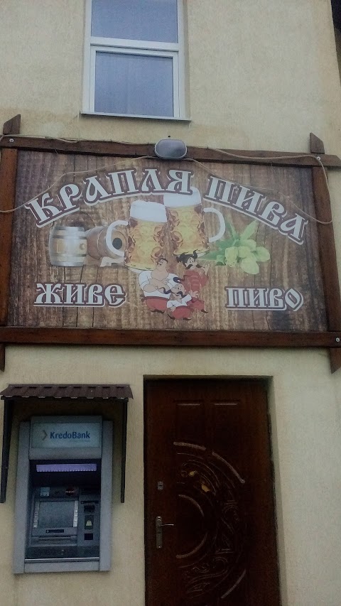 Крапля пива