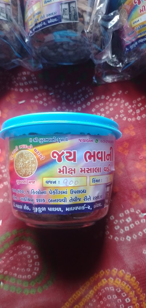 Gujarati Rasoi Vegan Indian Food Market Stall