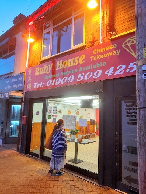 Ruby House Chinese Takeaway 寶石樓