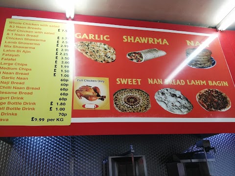 Al Agha Shawarma