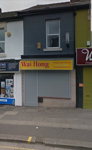 Wai hong chinese Takeaway