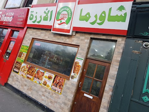 Al Arzeh Shawarma