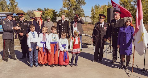 Пам'ятник історії "Олешківська Січ"