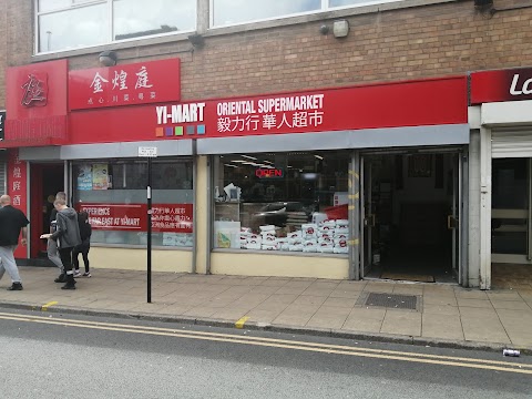 Yi-mart Oriental Supermarket