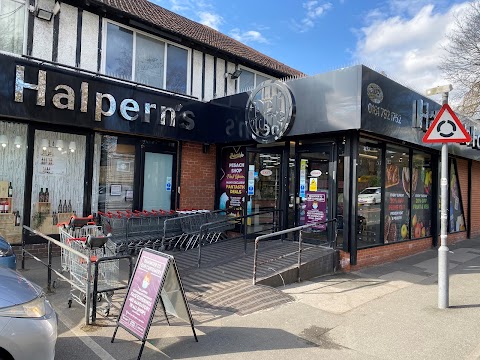 Halperns Kosher Supermarket