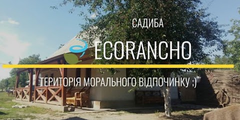 садиба #ecoranchoua