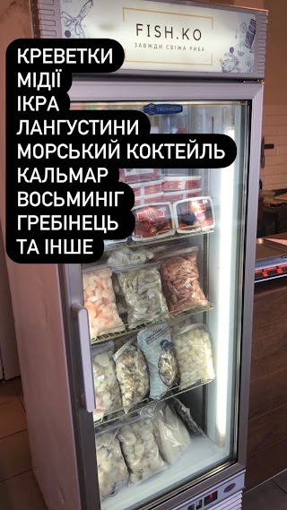 Рибний магазин FISH.KO