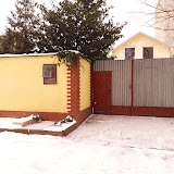 Меморіальна дошка Приходько В'ячеславу