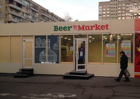 Beer Market