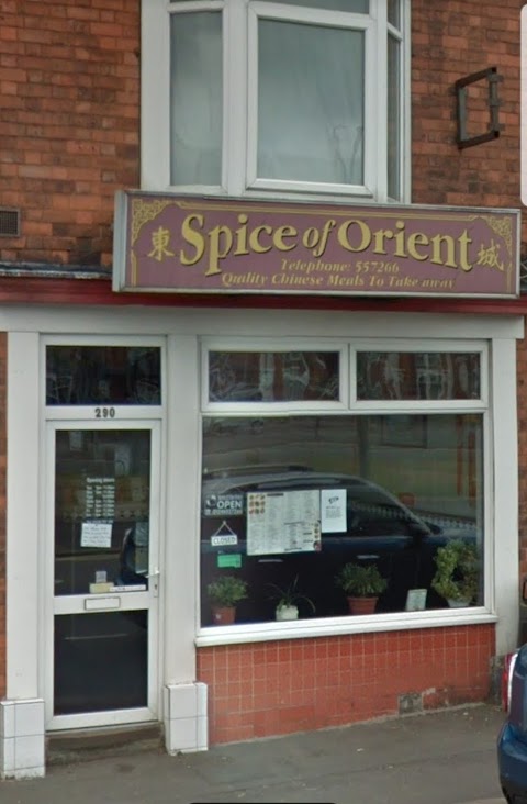 Spice Of Orient