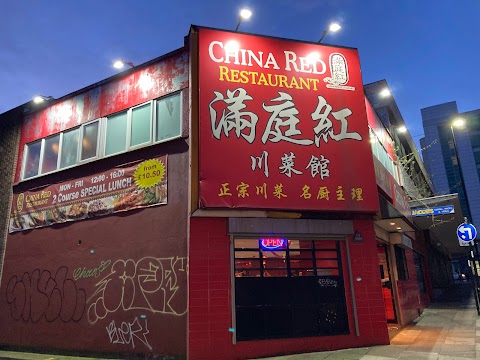 China Red Restaurant 满庭红川菜馆