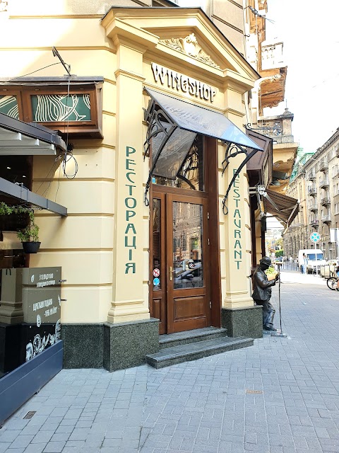 WineShop