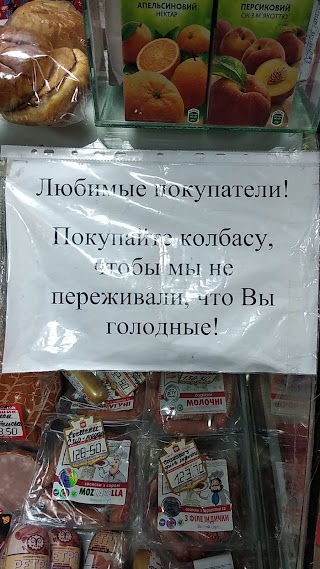 Повний кошик