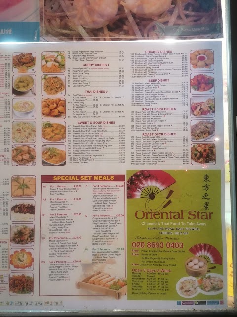 Oriental Star east dulwich