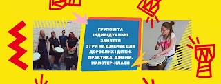 ЗВУЧИ! Школа перкусії Махи Третьякової