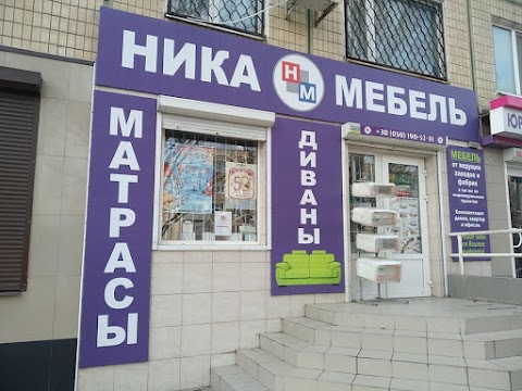 Ника-мебель