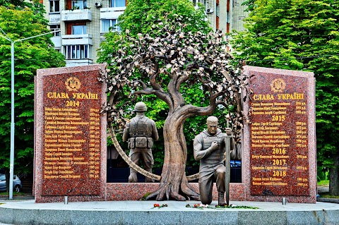 Меморіал загиблим за незлежність, суверинітет і територіальну цілісність України в росісько-українській війні