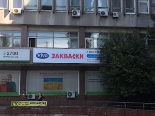 Закваски VIVO