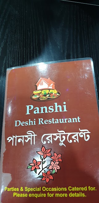 Panshi Deshi Restaurant পানসী রেসটুরেনট