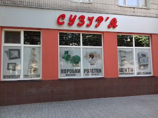 Сузір'я