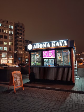 AROMA KAVA