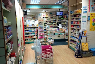 Amin Pharmacy