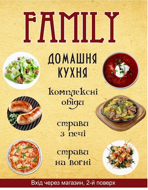 Кафе "Family"