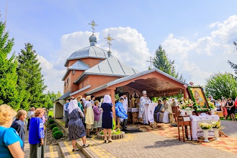 Церква Положення Пояса Пресвятої Богородиці