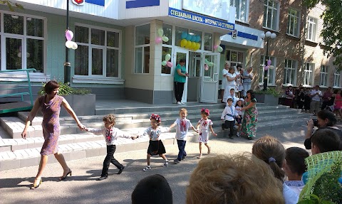 Комунальний заклад Київської обласної ради "Білоцерківський багатопрофільний навчально-реабілітаційний центр"