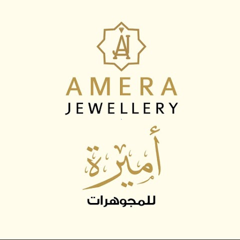 Amera Jewellery