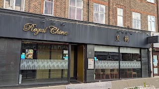 Royal China (Harrow-on-the-Hill)